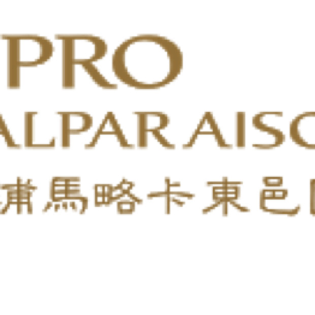 Valparaiso Hotel Mallorca